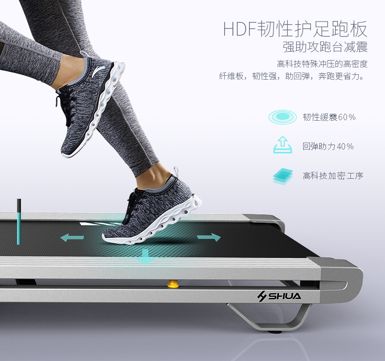 室内健身器材-A3家用跑步机