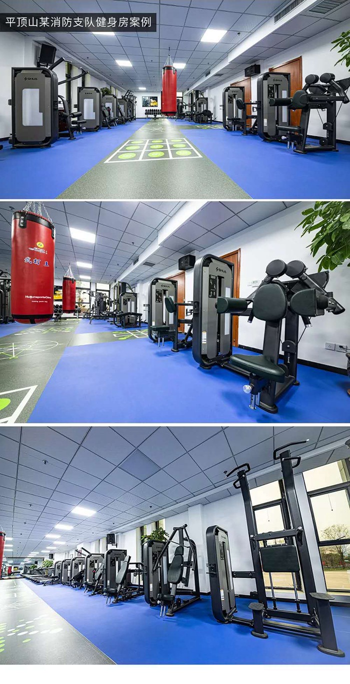 室内健身器材_leyu.乐鱼健身器材_广西健身器材_单位健身器材_军警健身器材-广西leyu.乐鱼体育健身器材有限公司 室内健身器材_leyu.乐鱼健身器材_广西健身器材_单位健身器材_军警健身器材-广西leyu.乐鱼体育健身器材有限公司