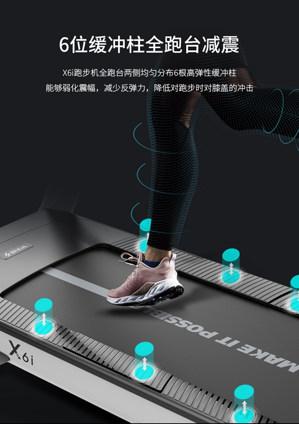 leyu.乐鱼跑步机_广西健身器材厂家_广西leyu.乐鱼体育