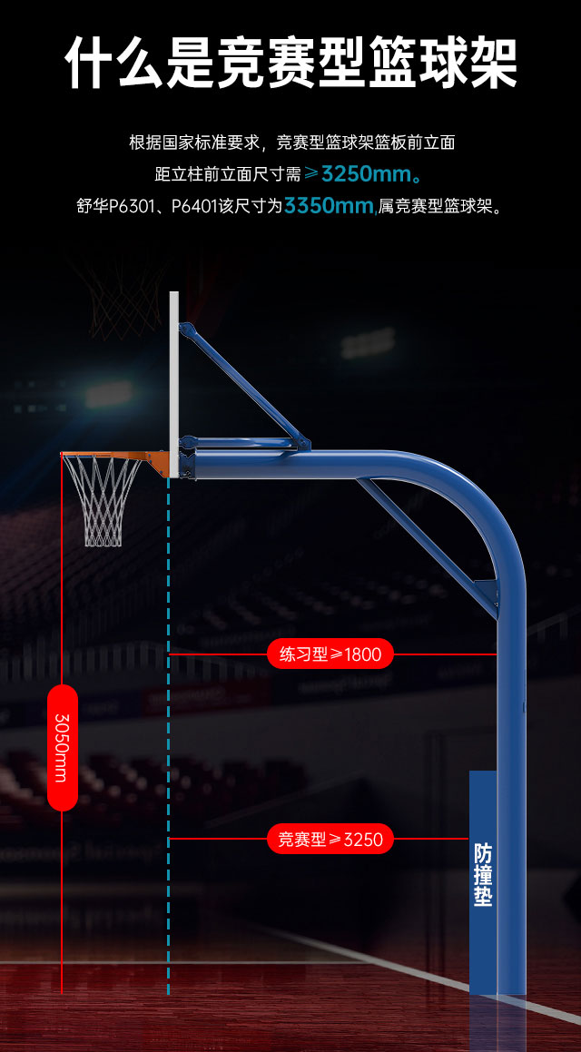 广西篮球架厂家_leyu.乐鱼篮球架_移动式篮球架_广西leyu.乐鱼体育健身器材有限公司
