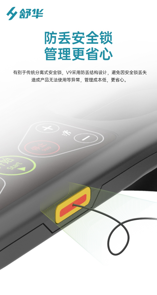 leyu.乐鱼V9跑步机SH-T8919-广西leyu.乐鱼体育健身器材有限公司