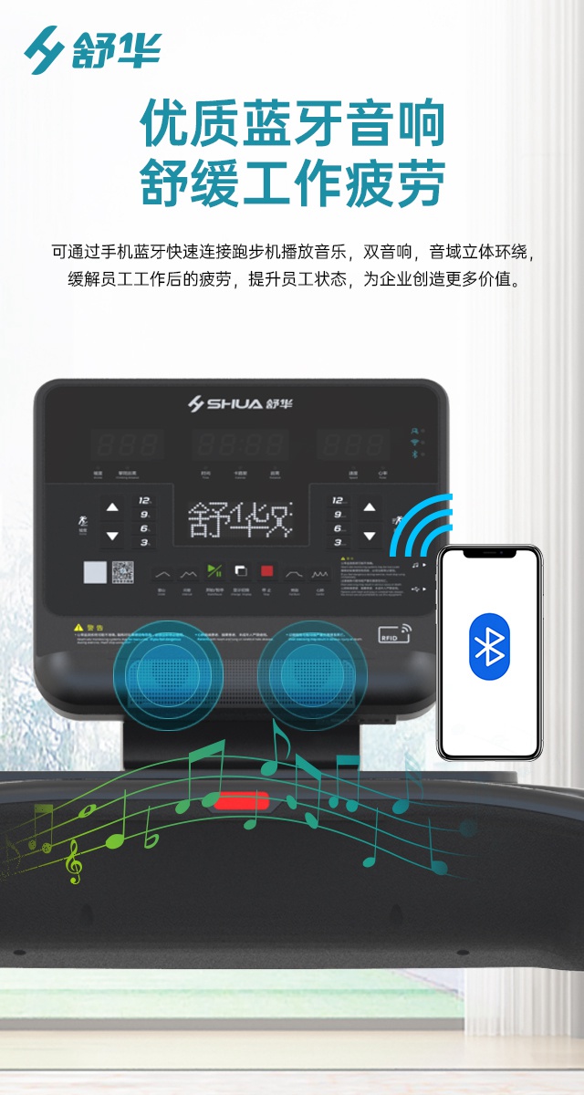 leyu.乐鱼V9跑步机SH-T8919-广西leyu.乐鱼体育健身器材有限公司