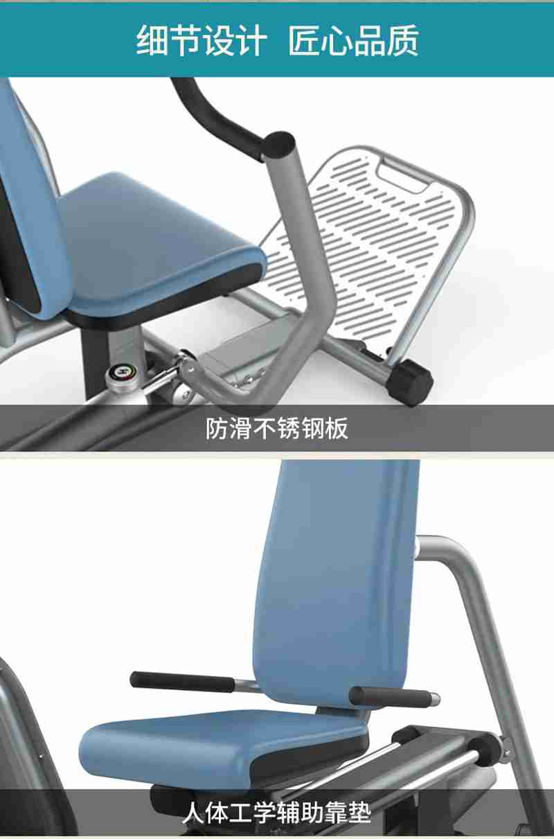 leyu.乐鱼56等速肌力训练系列：专为老年人打造的肌肉力量训练器