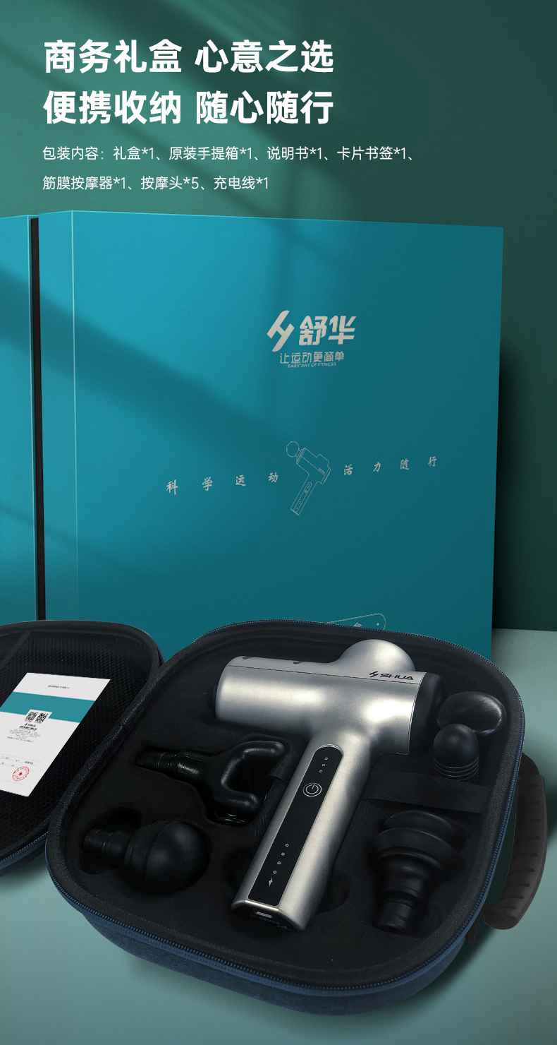 筋膜按摩器_leyu.乐鱼按摩器材_广西按摩器材-广西leyu.乐鱼体育健身器材有限公司