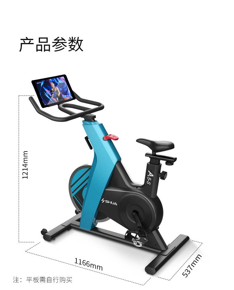 动感单车_家用健身车_磁控健身车_健身房器械-广西leyu.乐鱼体育健身器材有限公司