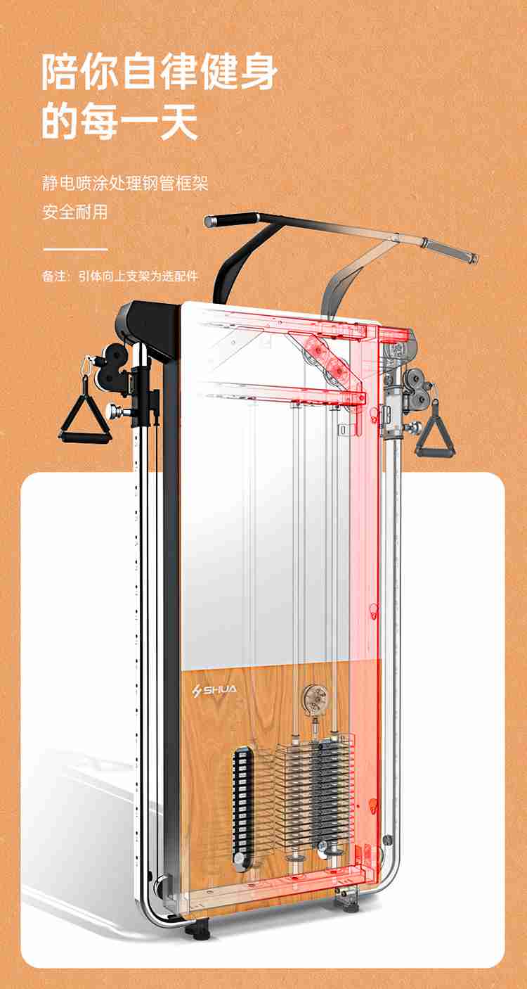 SH-G699 壁挂式拉绳训练器-广西leyu.乐鱼体育健身器材有限公司
