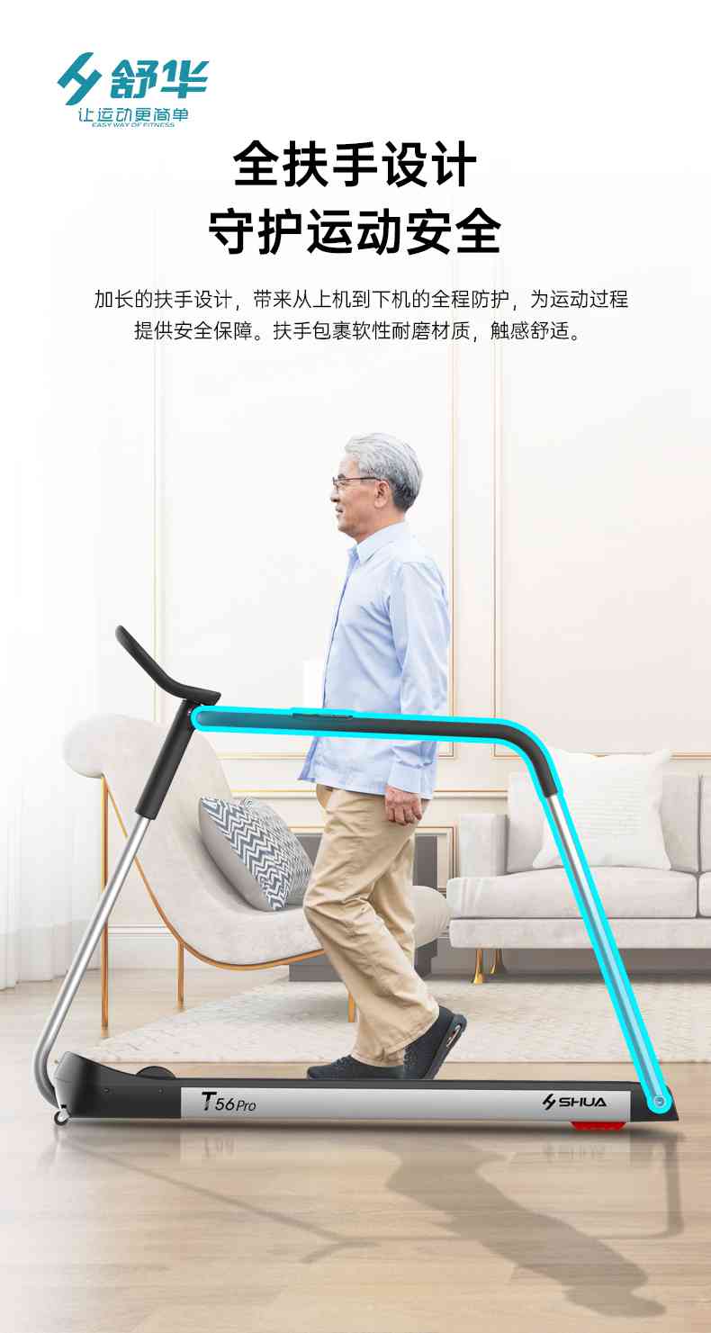 SH-T5600-T2 多功能跑步机-广西leyu.乐鱼体育健身器材有限公司 SH-T5600-T2 多功能跑步机-广西leyu.乐鱼体育健身器材有限公司